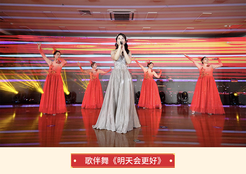 歌伴舞《明天會(huì )更好》.jpg